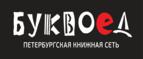 Скидки до 25% на книги! Библионочь на bookvoed.ru!
 - Кемля