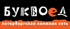 Скидка 15%! - Кемля