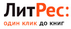 Скидка до 30%! - Кемля